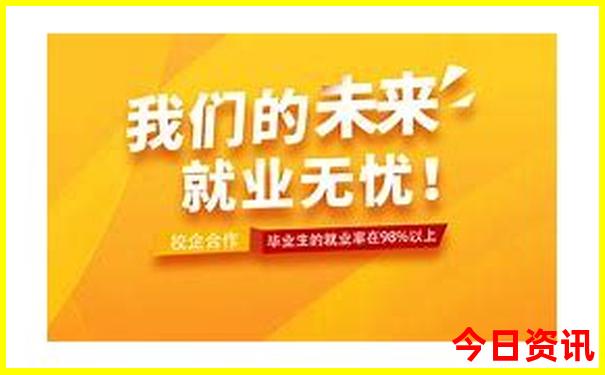 网上报团旅游哪家好